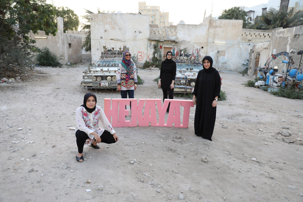 00 Tasmeemdoha Cochairs