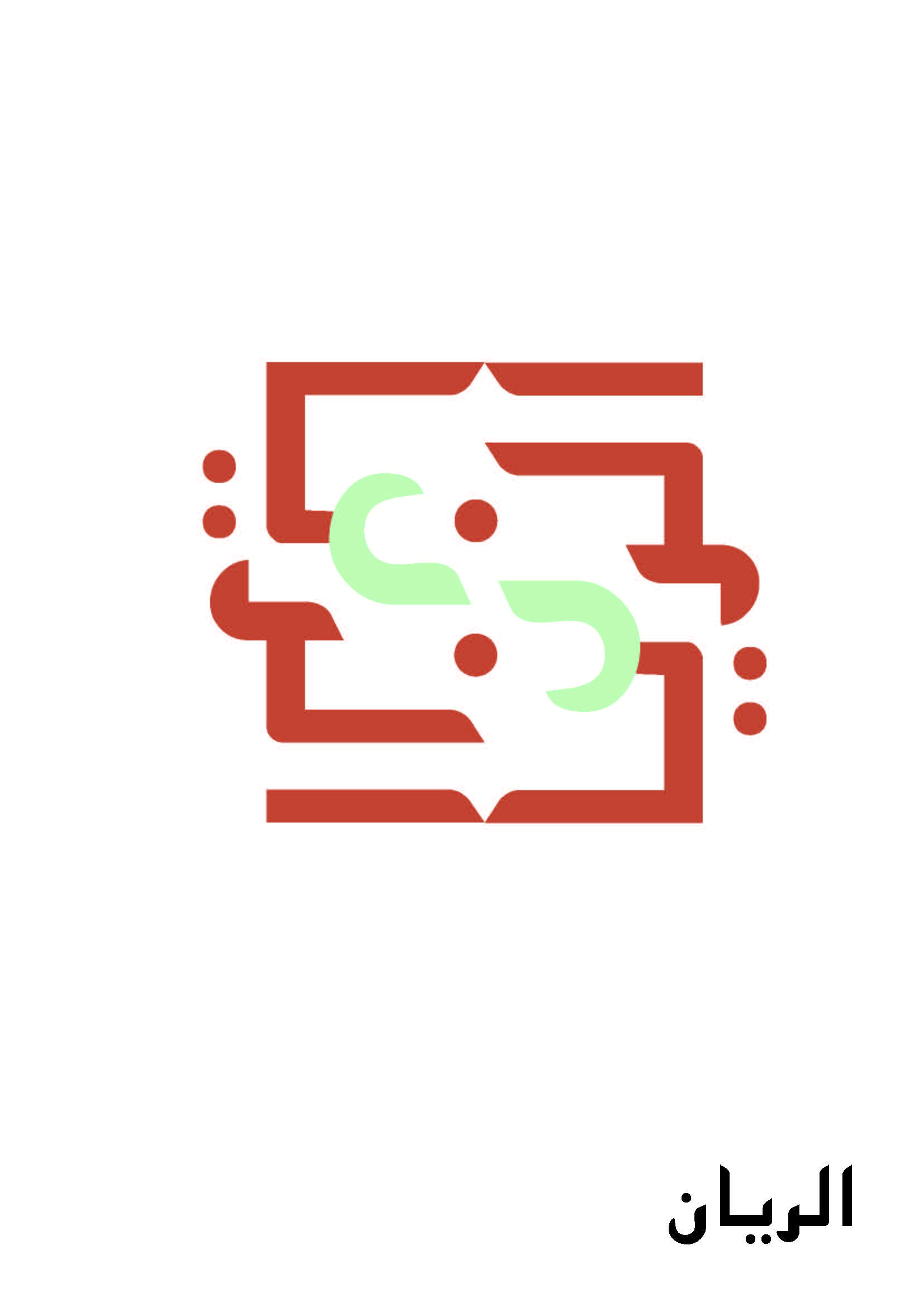 Fatima Al Naimi 7 Cities Page 1