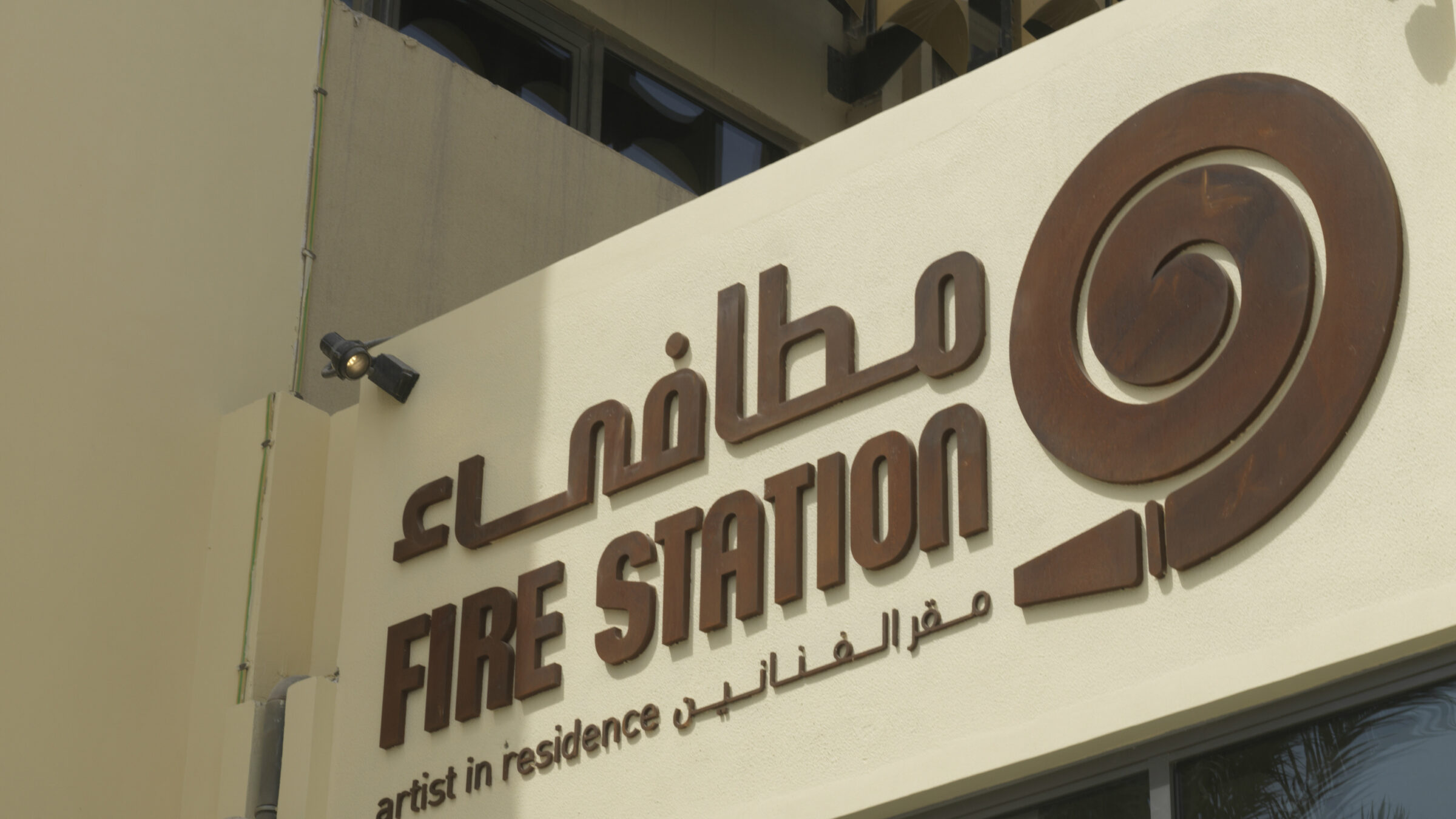 Fire Station O 8411402 1 (1)