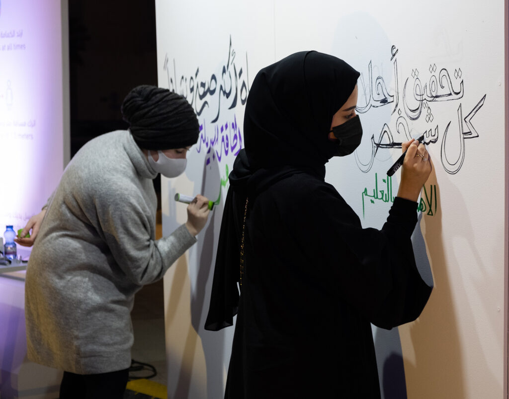 Graphic Design Students Naima Monif And Maryam Al Muftah