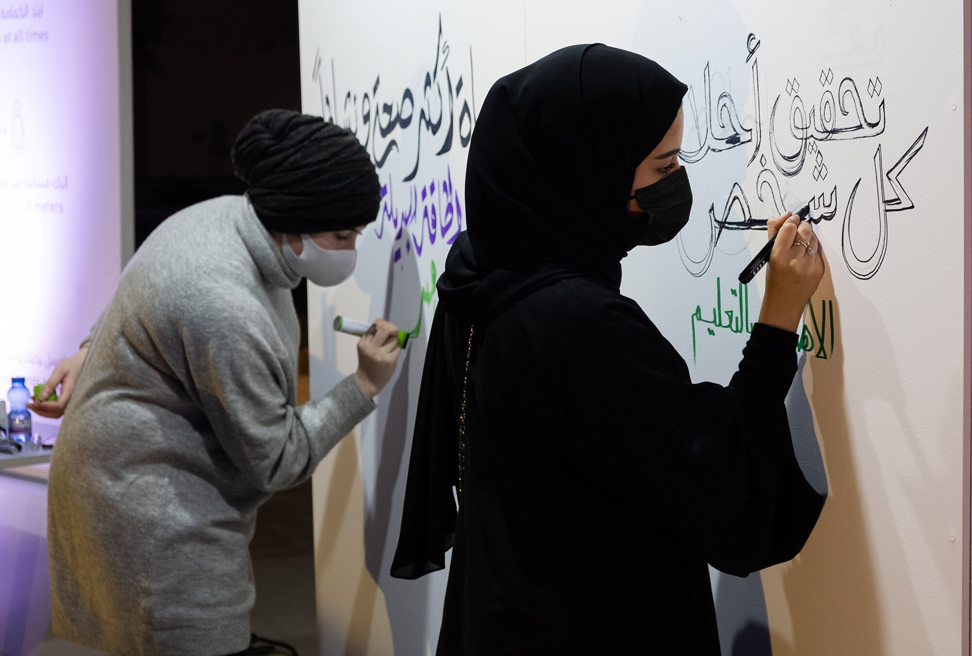Graphic Design Students Naima Monif And Maryam Al Muftah