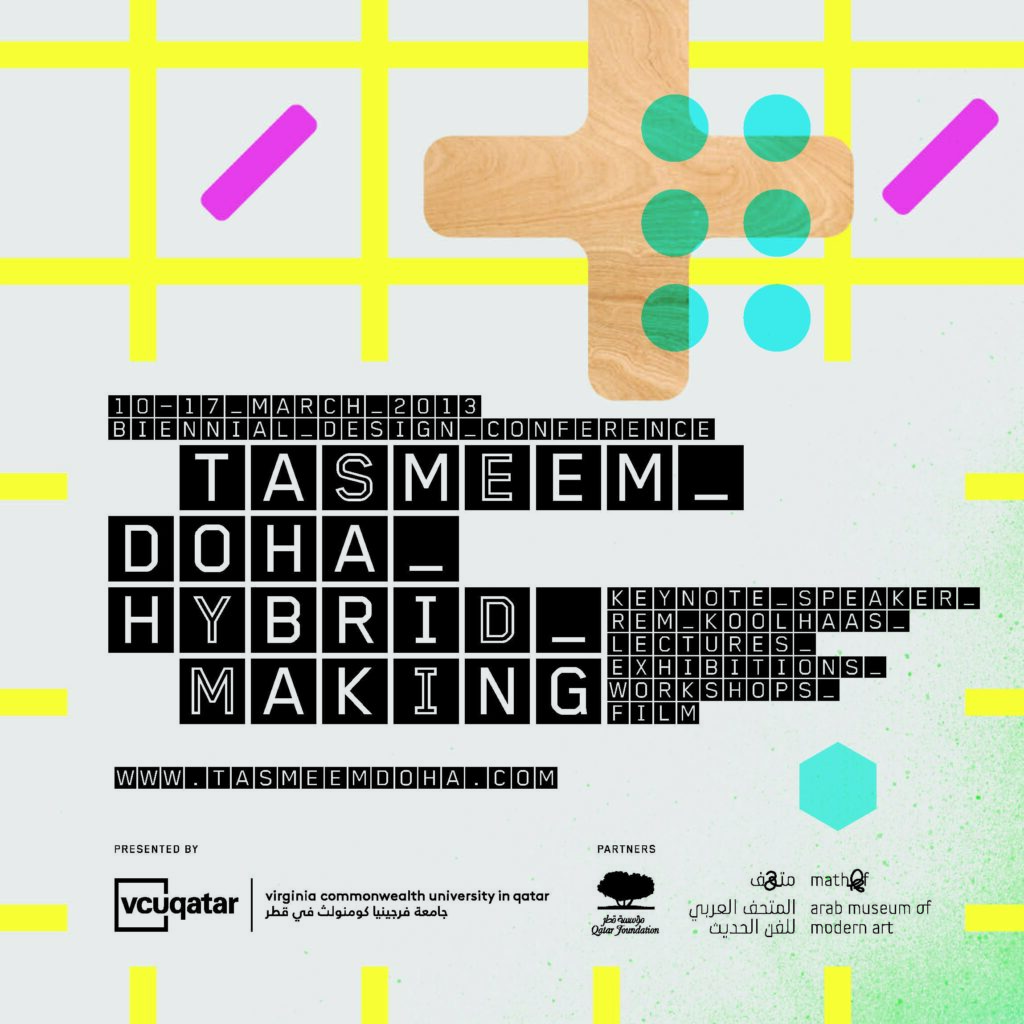 Tasmeem2013