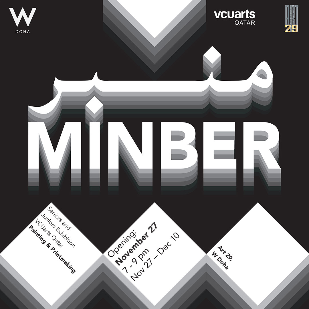 Vcuarts Qatar Minber
