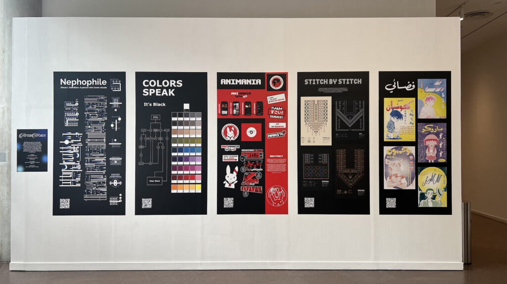 Designs By Vcuarts Qatar On Display At Ntu, Singapore. Image Courtesy Louis Philippe Demers