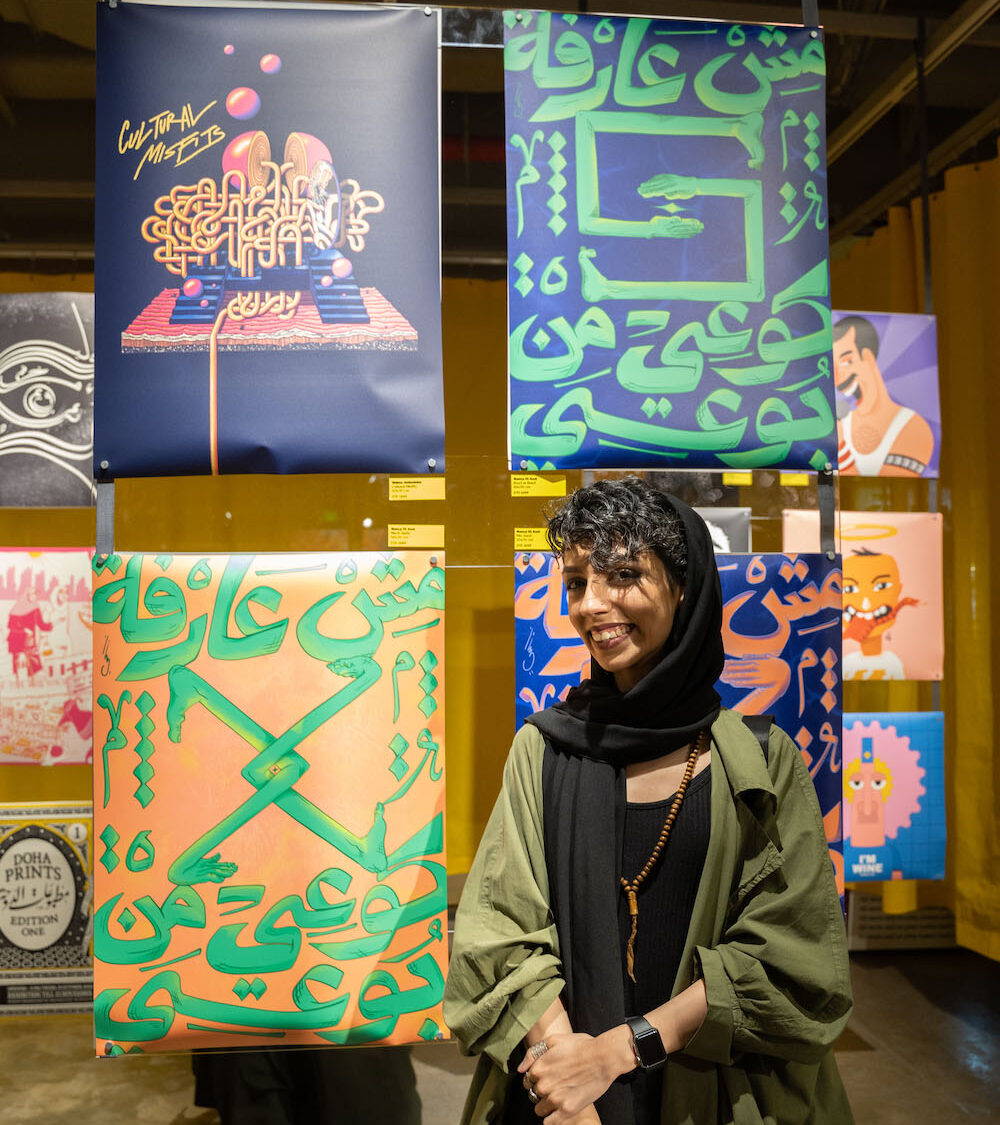 Doha Prints Dsc09858