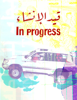 Inprogress Papr Web Tout