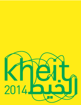 Smalltout 2014 Kheit