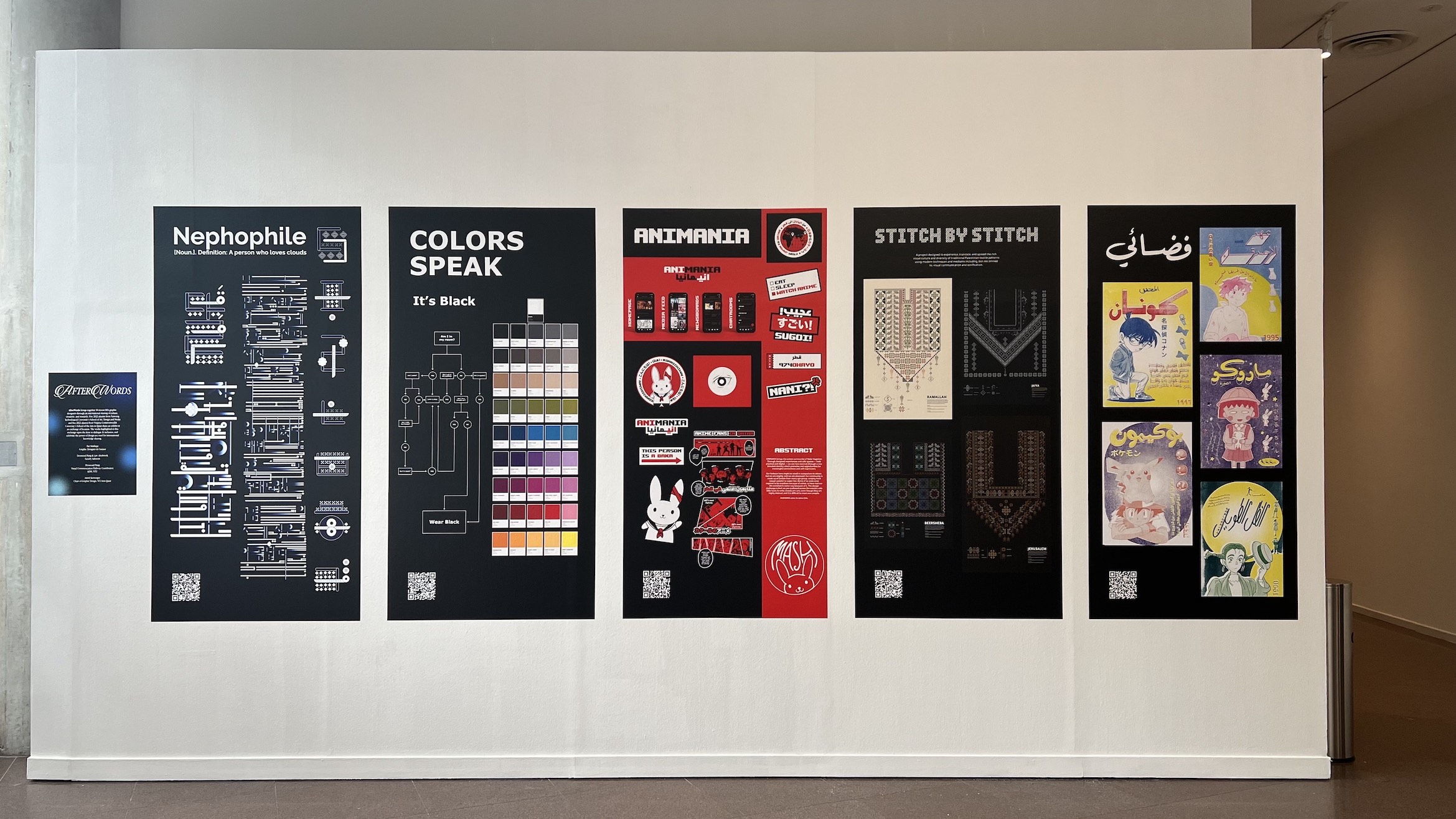 Designs By Vcuarts Qatar On Display At Ntu Singapore. Image Courtesy Louis Philippe Demers