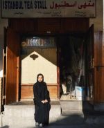 Whatsapp Image 2019 08 10 At 17.11.32 150 185 80