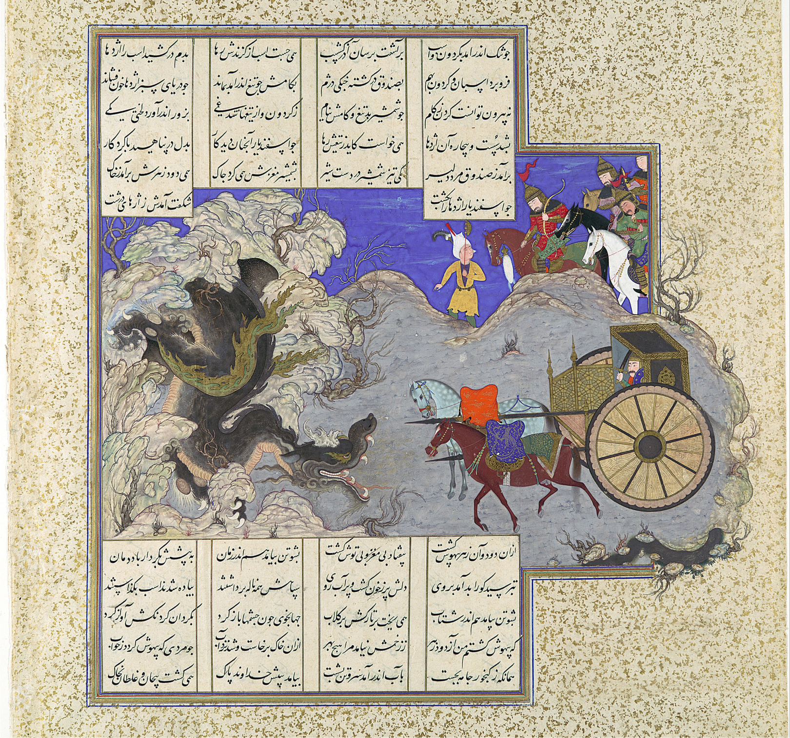 Shah Tahmasp Shahnama