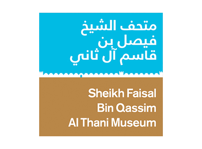 7.3 Sheikh Faisal Bin Qassim Al Thani Museum