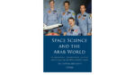Space Science Book