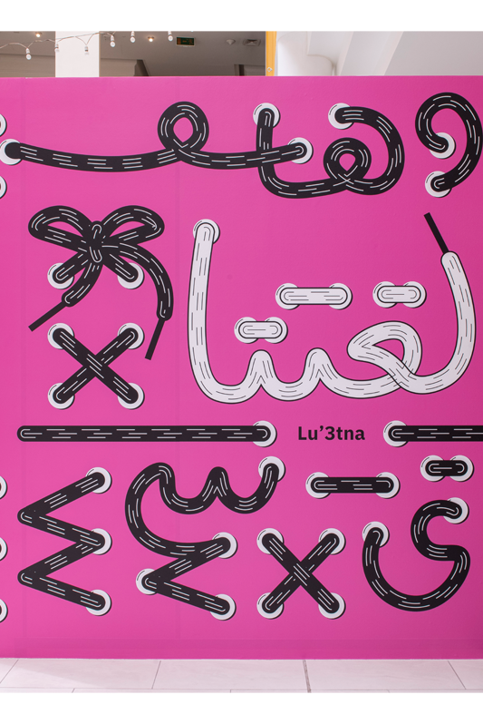 Luatna 2 Project Image