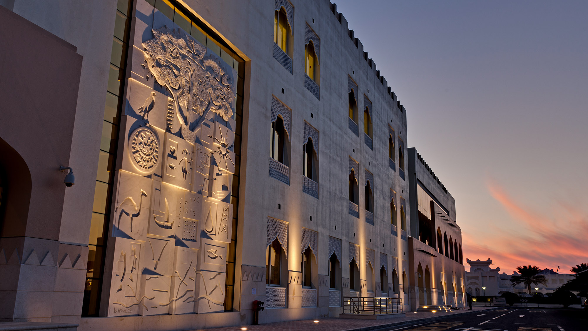 Exterior Of V C U Arts Qatar Building Copy