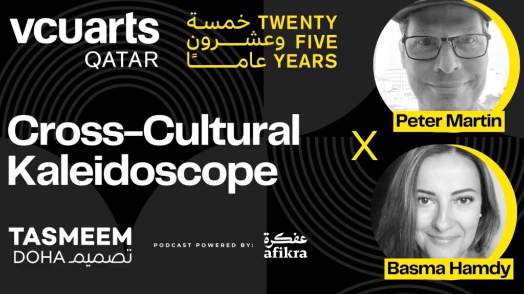 Tasmeem Podcast Poster With Basma And Peter