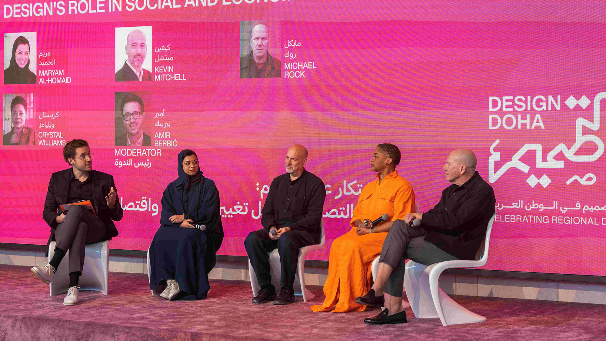 Dean Amir Moderated A Panel Discussion Titled , Innovation By Education . Design’s Role In Social And Economic Development