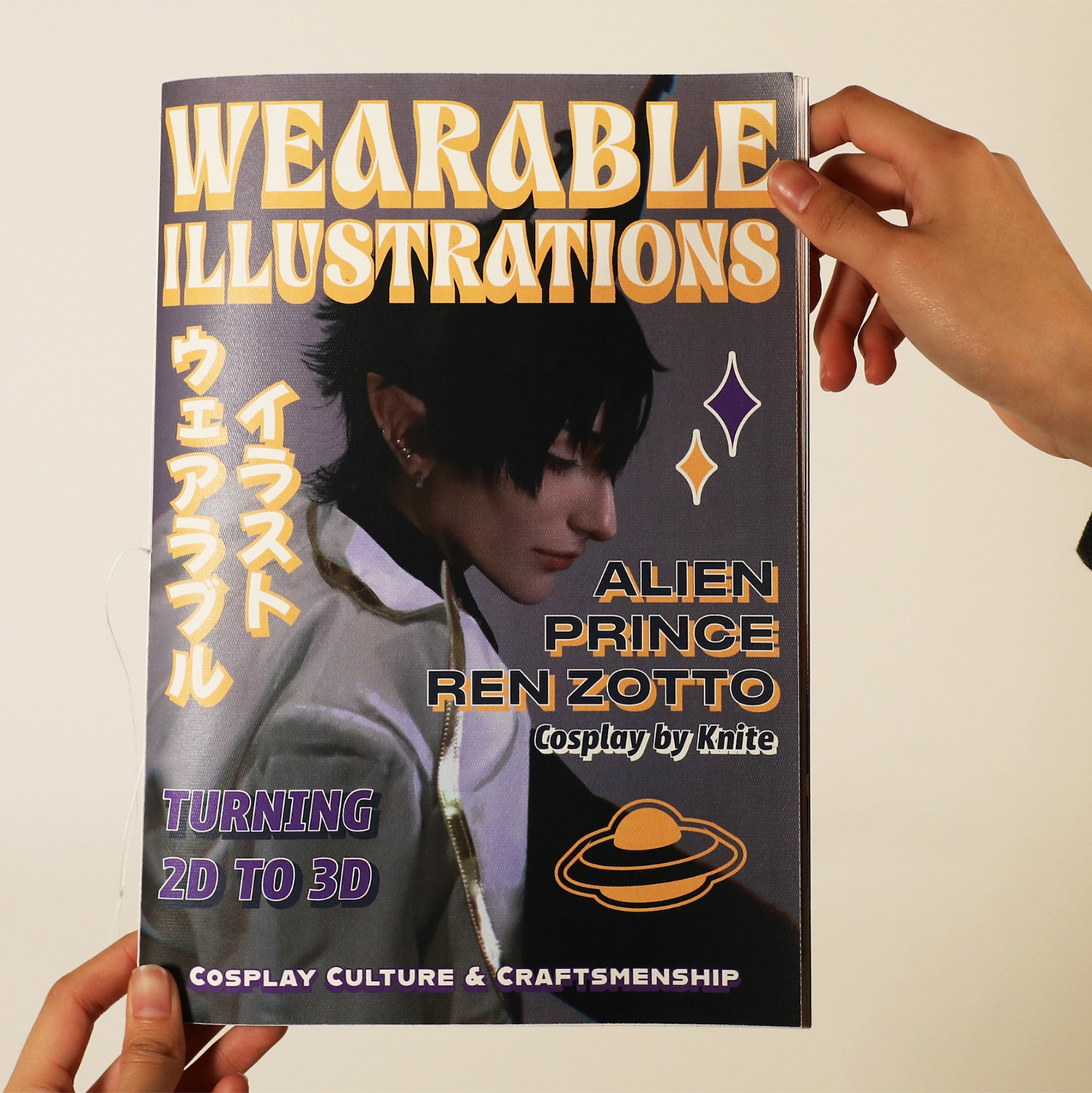 0 Main Image Siti Adila 1500x1500