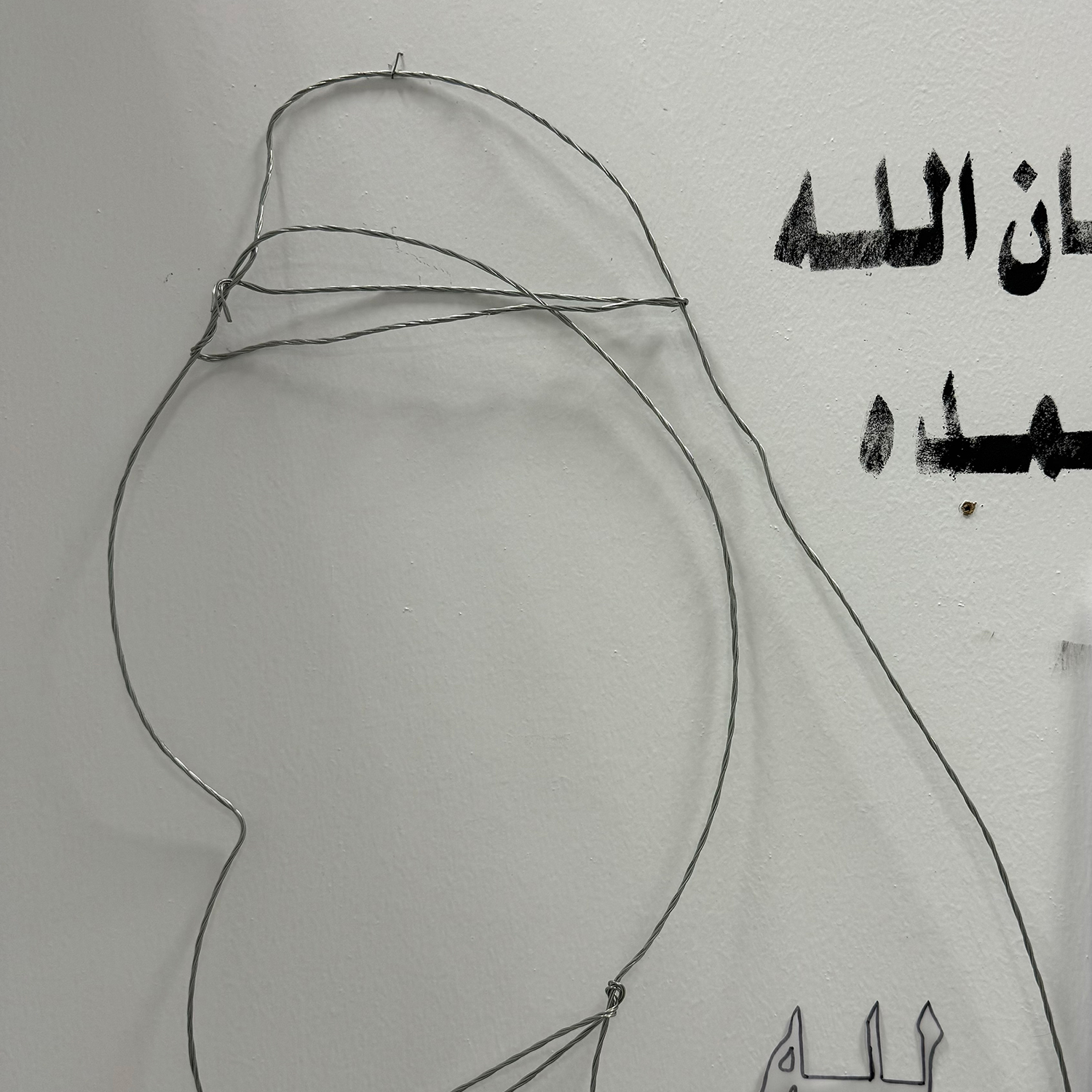 0 Main Image Shahd 1500