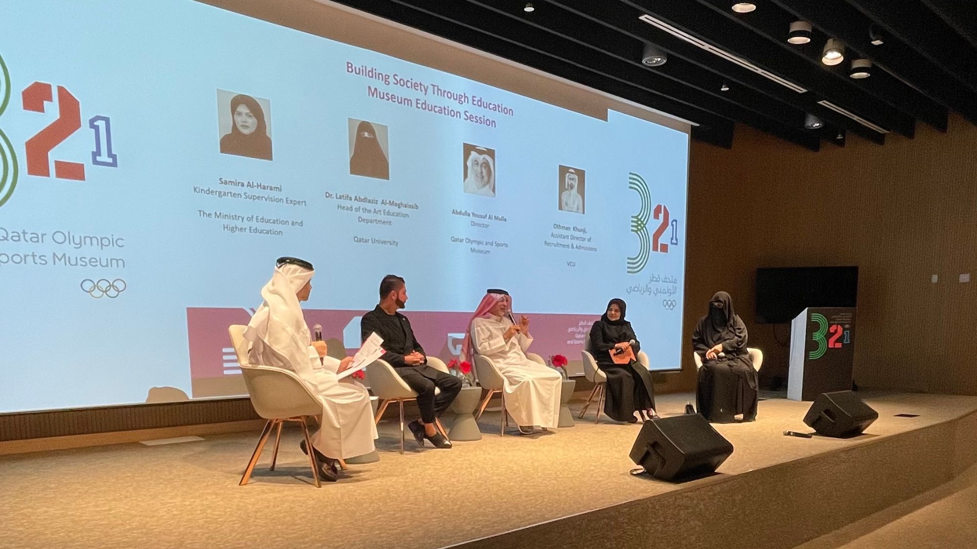 Alumni, Othman Khunji, participating in a panel discussion with other other individuals at the 3-2-1 Olympic and Sports Museum in Doha, Qatar.