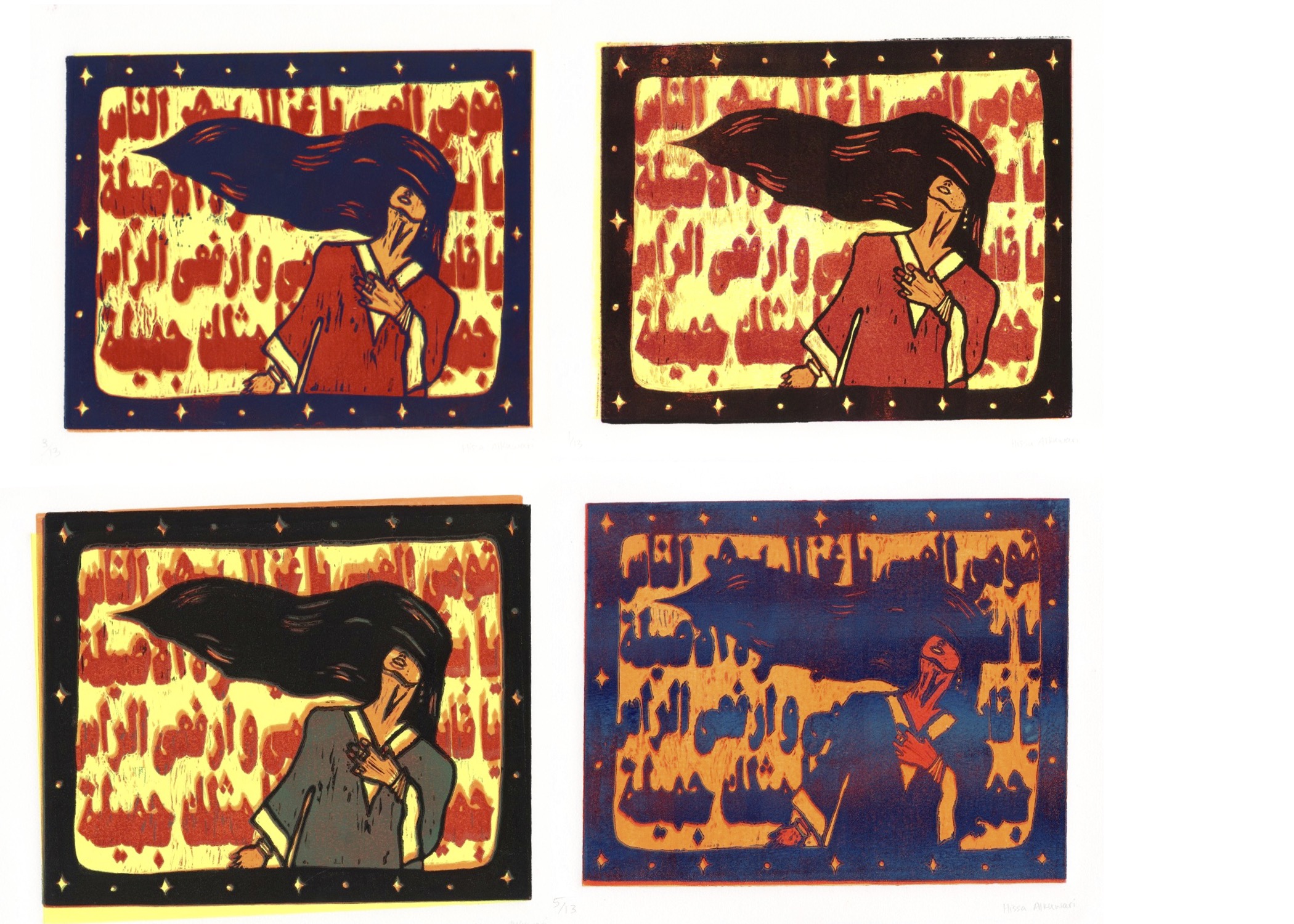 Linocut Photo